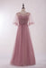 Mismatched Elegant Dusty Pink Soft Tulle Long Bridesmaid Dresses,BD013